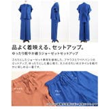 ゆったり軽やか纏うジョーゼットセットアップ レディース ブラウス | Sawa a la mode | 詳細画像3