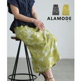 装いを格上げするフラワージャガードロングスカート レディース スカート | Sawa a la mode | 詳細画像1