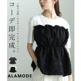 異素材が魅せるビスチェドッキングカットソー レディース トップス | Sawa a la mode | 詳細画像1
