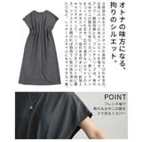 美しいラインを描くウエストタック前後2wayワンピース レディース ファッション | Sawa a la mode | 詳細画像6