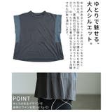 洗練スタイルを叶える異素材切替デザイントップス レディース トップス | Sawa a la mode | 詳細画像6