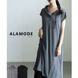 楽して決まるフーディデザインロングワンピース レディース ワンピース | Sawa a la mode | 詳細画像1
