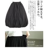 立体フォルムで映えるドット柄バルーンスカート レディース スカート | Sawa a la mode | 詳細画像6 