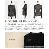リッチ感を重ねるくしゅくしゅレースメロウスリムカットソー レディース ファッショ… | Sawa a la mode | 詳細画像3 