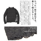リッチ感を重ねるくしゅくしゅレースメロウスリムカットソー レディース ファッショ… | Sawa a la mode | 詳細画像6 