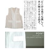 重ねれば高見えバックレース異素材ジレジャケット レディース ファッション | Sawa a la mode | 詳細画像6 