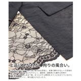 重ねれば高見えバックレース異素材ジレジャケット レディース ファッション | Sawa a la mode | 詳細画像13 