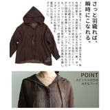 ニュアンスで決まるワッシャー加工フーディーシャツ レディース ファッション | Sawa a la mode | 詳細画像6