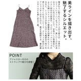 女性らしさを描くバイアス切替チェック柄キャミソールワンピース レディース ファッ… | Sawa a la mode | 詳細画像6