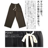 大人の余裕を引き立てるイージーケアワイドパンツ レディース ファッション | Sawa a la mode | 詳細画像6 