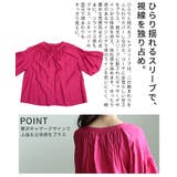 ふわりと揺れるギャザーフレアスリーブスキッパーブラウス レディース ファッション | Sawa a la mode | 詳細画像6