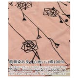 甘さに逃げない幾何学風ローズ刺繍コットンシャツチュニック レディース ファッショ… | Sawa a la mode | 詳細画像13 