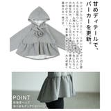 顔まわり華やぐリボンタイペプラムパーカー レディース トップス | Sawa a la mode | 詳細画像6