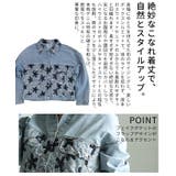 常識をハックするチュールフラワー切替デニムジャケット レディース ファッション | Sawa a la mode | 詳細画像6 