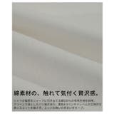 静かに主張する幾何学刺繍パッチポケットイレヘムシャツチュニック レディース ファ… | Sawa a la mode | 詳細画像13 