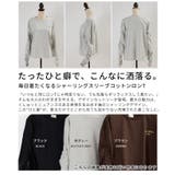 毎日着たくなるシャーリングスリーブコットンロンT レディース ファッション | Sawa a la mode | 詳細画像3