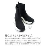 スニーカー感覚で履けるラインストーン付きスニーカーブーツ レディース スニーカー | Sawa a la mode | 詳細画像3