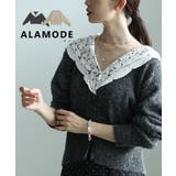 甘さを添えるモヘアレースショールカラーカーディガン レディース トップス | Sawa a la mode | 詳細画像1