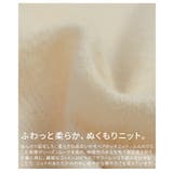 甘さを添えるモヘアレースショールカラーカーディガン レディース トップス | Sawa a la mode | 詳細画像11