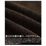 艶感で差がつくベロアデニム切替フレアスカート レディース スカート | Sawa a la mode | 詳細画像11