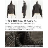 着こなし自在のハイネックニットカーディガン レディース トップス | Sawa a la mode | 詳細画像3 