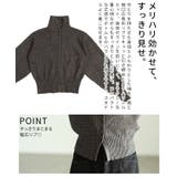 着こなし自在のハイネックニットカーディガン レディース トップス | Sawa a la mode | 詳細画像6 