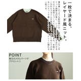 シンプルに映える配色アクセントクルーネックニット レディース トップス | Sawa a la mode | 詳細画像6