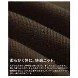 シンプルに映える配色アクセントクルーネックニット レディース トップス | Sawa a la mode | 詳細画像11