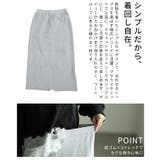 縦ラインですっきり見せるロングニットスカート レディース スカート | Sawa a la mode | 詳細画像6