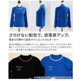 顔まわり華やぐ配色ラインニットプルオーバー レディース トップス | Sawa a la mode | 詳細画像3 