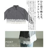 クラシカルに映えるフロッキードット裾レースシャツ レディース トップス | Sawa a la mode | 詳細画像6