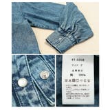 甘さを結ぶボリュームリボンデニムシャツ レディース トップス | Sawa a la mode | 詳細画像24