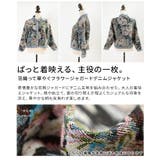 羽織って華やぐフラワージャガードデニムジャケット レディース アウター | Sawa a la mode | 詳細画像3