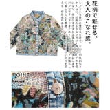 羽織って華やぐフラワージャガードデニムジャケット レディース アウター | Sawa a la mode | 詳細画像6