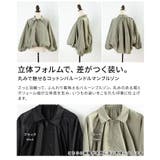 丸みで魅せるコットンバルーンドルマンブルゾン レディース アウター | Sawa a la mode | 詳細画像3