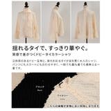 質感で差がつくドビータイカラーシャツ レディース トップス | Sawa a la mode | 詳細画像3