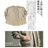 甘さを添えるチュール切り替えノーカラーブルゾン レディース アウター | Sawa a la mode | 詳細画像6