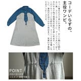 気負わず着映えるデニムドッキングロングワンピース レディース ワンピース | Sawa a la mode | 詳細画像6
