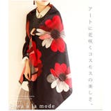 アートなコスモス模様のストール。レディース ファッション ストール | Sawa a la mode | 詳細画像1