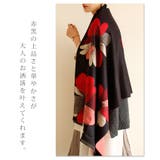 アートなコスモス模様のストール。レディース ファッション ストール | Sawa a la mode | 詳細画像5