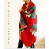 真紅に咲くアートなコスモスス柄トール。レディース ファッション ストール | Sawa a la mode | 詳細画像1 
