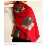 真紅に咲くアートなコスモスス柄トール。レディース ファッション ストール | Sawa a la mode | 詳細画像2 