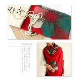 真紅に咲くアートなコスモスス柄トール。レディース ファッション ストール | Sawa a la mode | 詳細画像4 