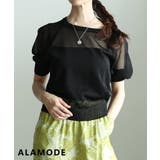 ブラック | 抜け感を纏うシアーニットプルオーバー レディース トップス | Sawa a la mode
