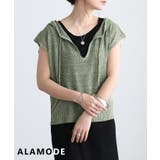 グリーン | レーヤードが映えるニットノースリーブパーカー レディース トップス | Sawa a la mode