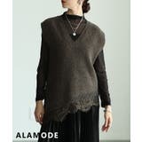 ブラウン | 重ねるだけで華やぐレース切替アシメニットベスト レディース トップス | Sawa a la mode
