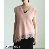 ピンク | 重ねるだけで華やぐレース切替アシメニットベスト レディース トップス | Sawa a la mode