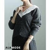 チャコール | 甘さを添えるモヘアレースショールカラーカーディガン レディース トップス | Sawa a la mode