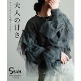 チャコール | スイートにこなれるチュールフリル袖トレーナー レディース ファッション | Sawa a la mode