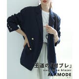 ネイビー | プレッピーマニッシュなブレザーダブルジャケット レディース ファッション | Sawa a la mode